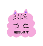 雲ねこの敬語スタンプ（個別スタンプ：7）
