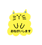 雲ねこの敬語スタンプ（個別スタンプ：8）