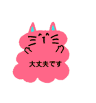 雲ねこの敬語スタンプ（個別スタンプ：9）