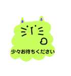 雲ねこの敬語スタンプ（個別スタンプ：10）