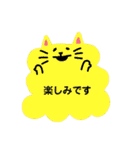 雲ねこの敬語スタンプ（個別スタンプ：11）