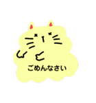 雲ねこの敬語スタンプ（個別スタンプ：13）