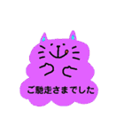 雲ねこの敬語スタンプ（個別スタンプ：15）