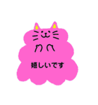 雲ねこの敬語スタンプ（個別スタンプ：18）