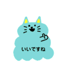 雲ねこの敬語スタンプ（個別スタンプ：19）