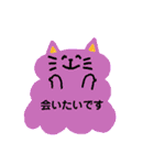 雲ねこの敬語スタンプ（個別スタンプ：20）