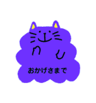 雲ねこの敬語スタンプ（個別スタンプ：22）
