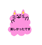 雲ねこの敬語スタンプ（個別スタンプ：23）