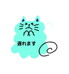 雲ねこの敬語スタンプ（個別スタンプ：24）