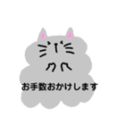 雲ねこの敬語スタンプ（個別スタンプ：26）