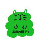 雲ねこの敬語スタンプ（個別スタンプ：27）