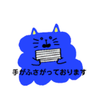 雲ねこの敬語スタンプ（個別スタンプ：28）