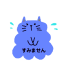 雲ねこの敬語スタンプ（個別スタンプ：30）