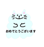 雲ねこの敬語スタンプ（個別スタンプ：31）