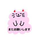 雲ねこの敬語スタンプ（個別スタンプ：32）