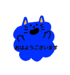 雲ねこの敬語スタンプ（個別スタンプ：33）