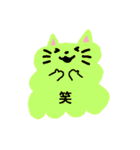 雲ねこの敬語スタンプ（個別スタンプ：39）
