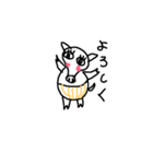 うりうりぼー（個別スタンプ：1）