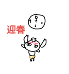 うりうりぼー（個別スタンプ：15）