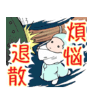 大江戸冬物語（個別スタンプ：10）