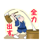 大江戸冬物語（個別スタンプ：25）