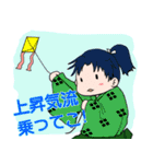 大江戸冬物語（個別スタンプ：34）