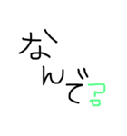 手書き、落書き、顔文字、文字スタンプ（個別スタンプ：15）