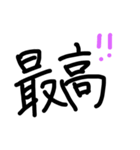 手書き、落書き、顔文字、文字スタンプ（個別スタンプ：17）