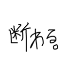 手書き、落書き、顔文字、文字スタンプ（個別スタンプ：22）