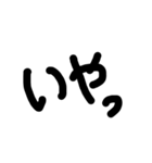 手書き、落書き、顔文字、文字スタンプ（個別スタンプ：25）