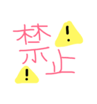 手書き、落書き、顔文字、文字スタンプ（個別スタンプ：26）