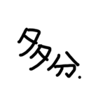 手書き、落書き、顔文字、文字スタンプ（個別スタンプ：28）