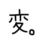 手書き、落書き、顔文字、文字スタンプ（個別スタンプ：29）