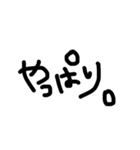 手書き、落書き、顔文字、文字スタンプ（個別スタンプ：31）
