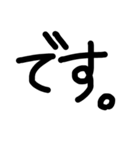 手書き、落書き、顔文字、文字スタンプ（個別スタンプ：34）