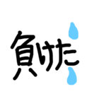 手書き、落書き、顔文字、文字スタンプ（個別スタンプ：36）