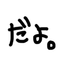 手書き、落書き、顔文字、文字スタンプ（個別スタンプ：37）