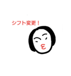 nanamari（個別スタンプ：1）