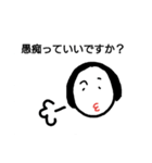 nanamari（個別スタンプ：7）