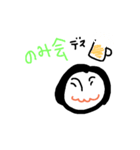 nanamari(skeleton)（個別スタンプ：6）