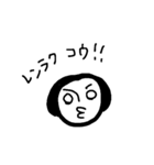 nanamari(skeleton)（個別スタンプ：8）