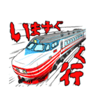 レトロチックな電車たち（個別スタンプ：2）