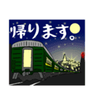 レトロチックな電車たち（個別スタンプ：5）