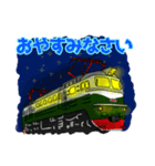 レトロチックな電車たち（個別スタンプ：6）