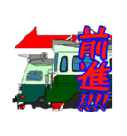 レトロチックな電車たち（個別スタンプ：8）