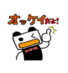 愛する娘の「しかくちゃん」スタンプ（個別スタンプ：2）