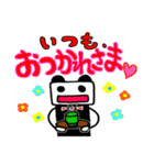 愛する娘の「しかくちゃん」スタンプ（個別スタンプ：18）