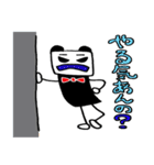 愛する娘の「しかくちゃん」スタンプ（個別スタンプ：22）