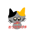 愛猫ちょこ2（個別スタンプ：1）