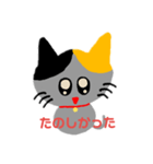 愛猫ちょこ2（個別スタンプ：2）